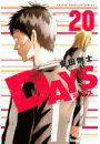 ＤＡＹＳ（20）