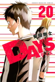 DAYS(20)