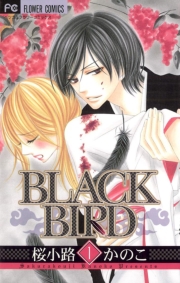 ＢＬＡＣＫ　ＢＩＲＤ　18
