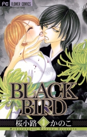 ＢＬＡＣＫ　ＢＩＲＤ　18