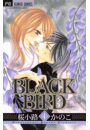 ＢＬＡＣＫ　ＢＩＲＤ　4