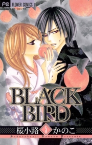 ＢＬＡＣＫ　ＢＩＲＤ　18