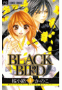 ＢＬＡＣＫ　ＢＩＲＤ　6