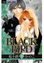 ＢＬＡＣＫ　ＢＩＲＤ　7