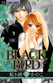 ＢＬＡＣＫ　ＢＩＲＤ　18