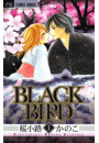 ＢＬＡＣＫ　ＢＩＲＤ　8