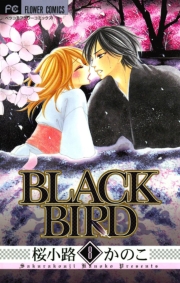 ＢＬＡＣＫ　ＢＩＲＤ　18