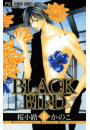 ＢＬＡＣＫ　ＢＩＲＤ　9
