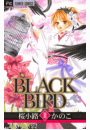 ＢＬＡＣＫ　ＢＩＲＤ　10