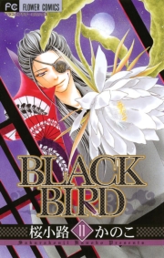 ＢＬＡＣＫ　ＢＩＲＤ　18
