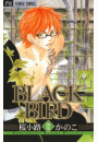 ＢＬＡＣＫ　ＢＩＲＤ　12