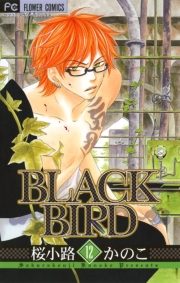ＢＬＡＣＫ　ＢＩＲＤ　18