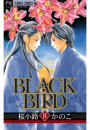 ＢＬＡＣＫ　ＢＩＲＤ　14