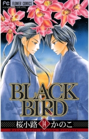 ＢＬＡＣＫ　ＢＩＲＤ　18