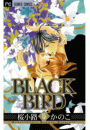 ＢＬＡＣＫ　ＢＩＲＤ　15