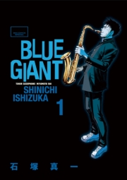 BLUE GIANT　1