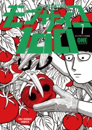 モブサイコ１００　14