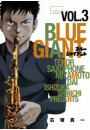 BLUE GIANT　3