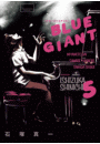 BLUE GIANT　5