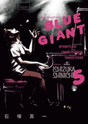BLUE GIANT　1