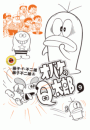 オバケのＱ太郎　9