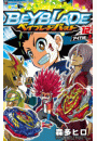 ベイブレード　バースト　12