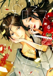 プロミス・シンデレラ　5