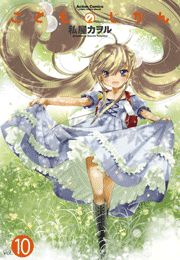 こどものじかん1