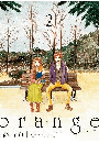 orange 2