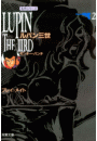 ルパン三世 ： 2
