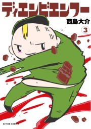 ディエンビエンフー ： 1