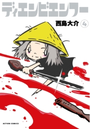 ディエンビエンフー ： 1