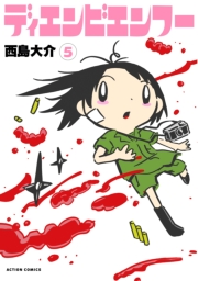 ディエンビエンフー ： 1