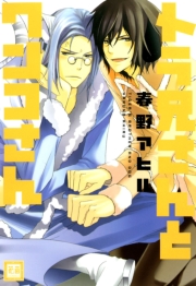 スカーフとキツネ