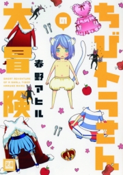 スカーフとキツネ