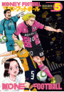 マネーフットボール　５巻