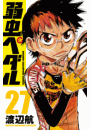 弱虫ペダル　27