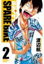 弱虫ペダル SPARE BIKE　2