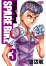 弱虫ペダル SPARE BIKE　3