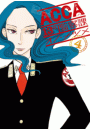 ACCA13区監察課4巻