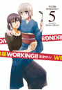 WEB版 WORKING！！ 5巻