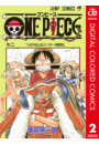 ONE PIECE カラー版 2