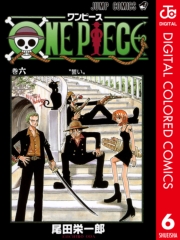 ONE PIECE カラー版 1