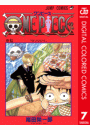 ONE PIECE カラー版 7