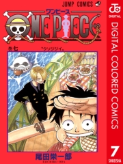 ONE PIECE カラー版 1