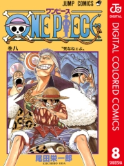 ONE PIECE カラー版 1