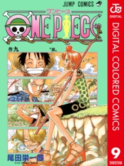 ONE PIECE カラー版 1