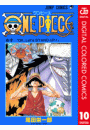 ONE PIECE カラー版 10
