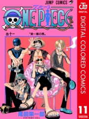 ONE PIECE カラー版 1