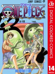 ONE PIECE カラー版 1